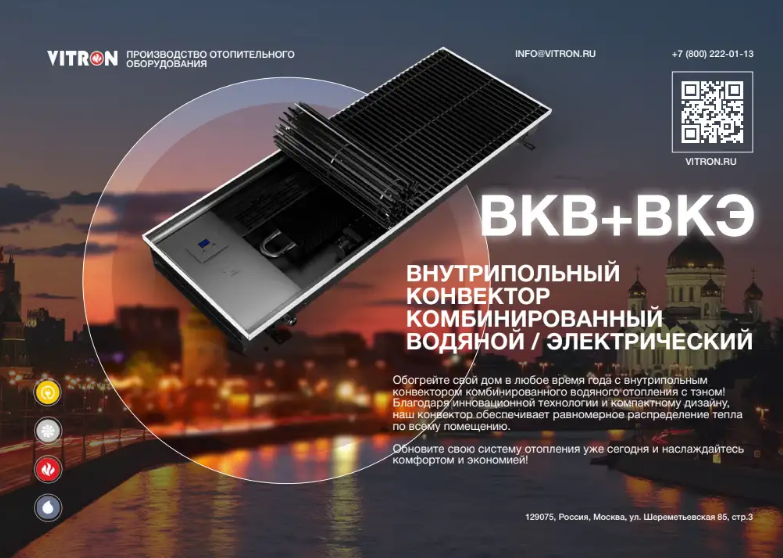 Обложка: Листовка ВКВ + ВКЭ
